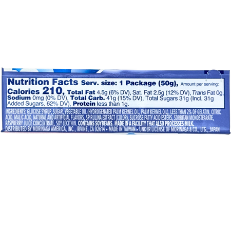 Hi Chew Blue Raspberry 1.76oz