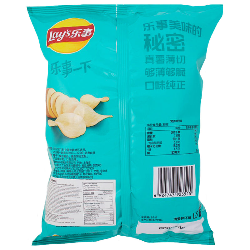 Lay's Fried Crab (China) 70g - 22 Pack Nutrition Facts Ingredients