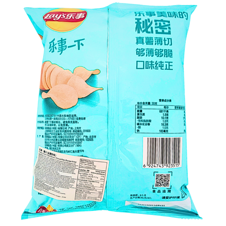 Lay's Fried Crab (China) 70g