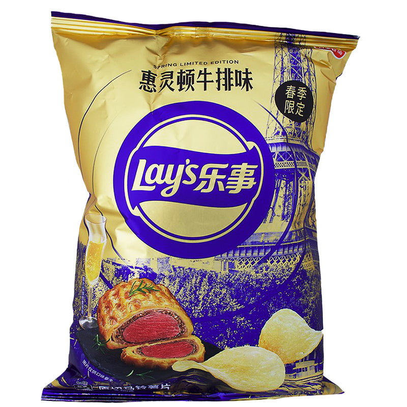 Lay's Limited Ediiton Beef Wellington (China) 60g - 22 Pack