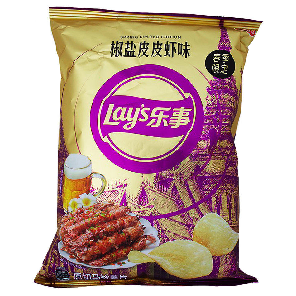 Lay's Limited Edition Salt and Pepper Shrimp (China) 60g - 22 Pack