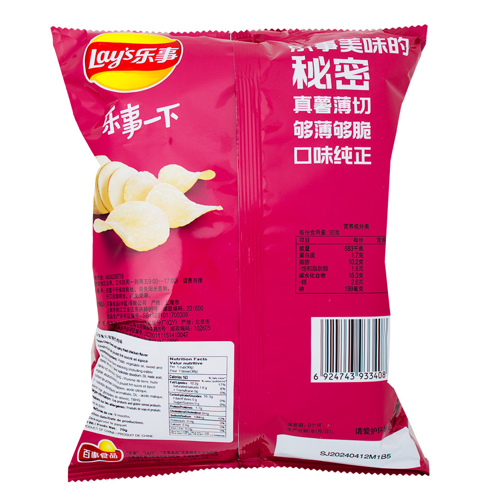 Lays Sweet & Spicy Fried Chicken Chips (China) 70g -  Nutrition Facts Ingredients