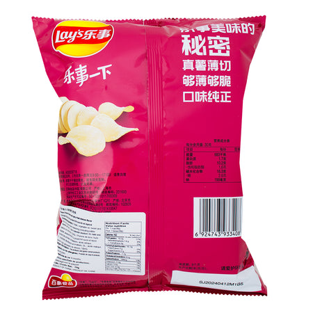 Lays Sweet & Spicy Fried Chicken Chips (China) 70g -  Nutrition Facts Ingredients