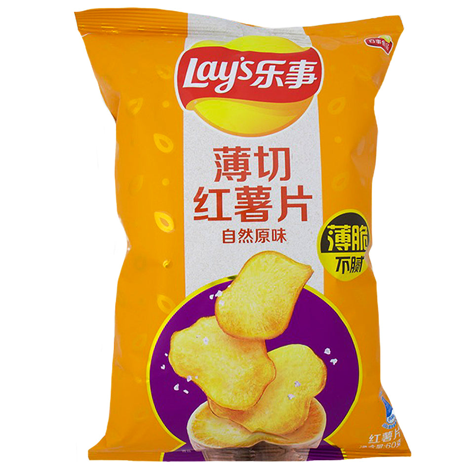Lay's Thins Sweet Potato (China) 60g - 22 Pack