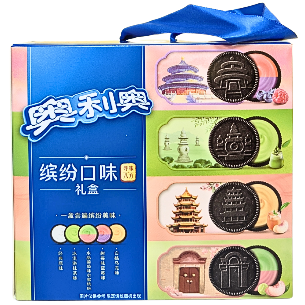 Oreo Assorted Colorful Gift Box (China) - 388g