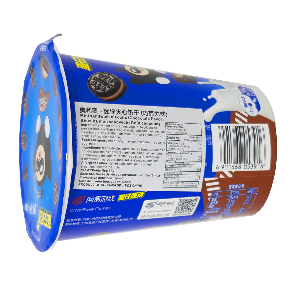 Oreo Chocolate Mini Cookies (China) - 55g - 24 Pack