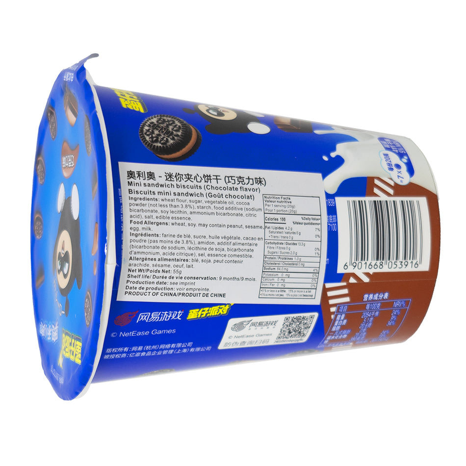 Oreo Chocolate Mini Cookies (China) - 55g - 24 Pack