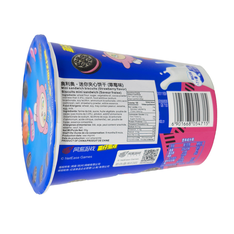 Oreo Strawberry Mini Cookies (China) - 55g - 24 Pack
