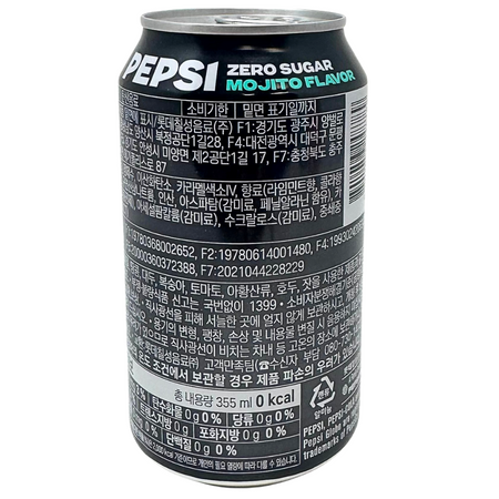 Pepsi Mojito Zero Sugar (Korea) - 355mL