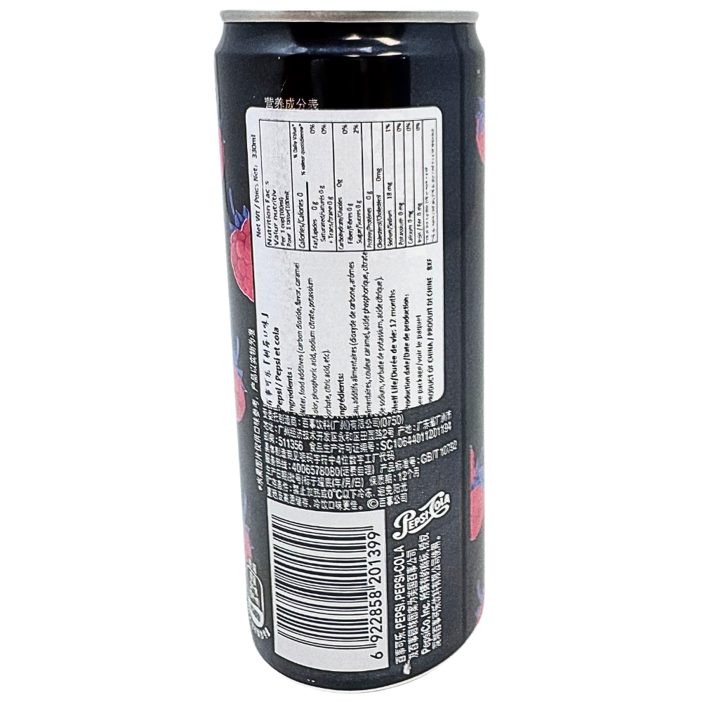 Pepsi Raspberry Zero Sugar (China) - 330mL