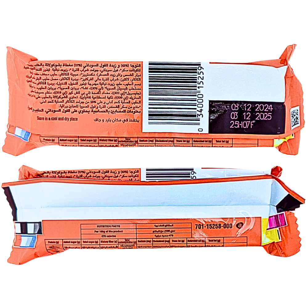 Reese's Fast Break Candy Bar 51g