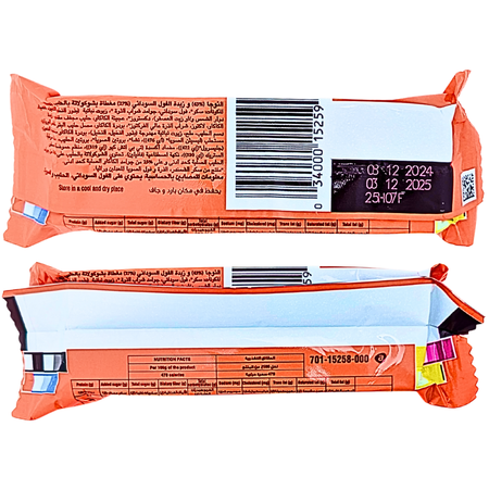 Reese's Fast Break Candy Bar 51g