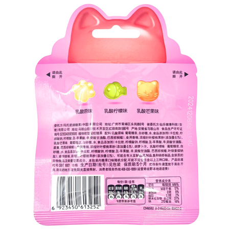 Skittles Fruity Paintball Gummies (China) 25g - 6 Pack