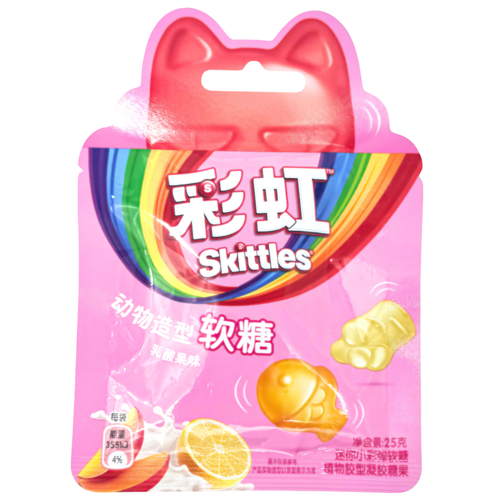 Skittles Fruity Paintball Gummies (China) 25g - 6 Pack