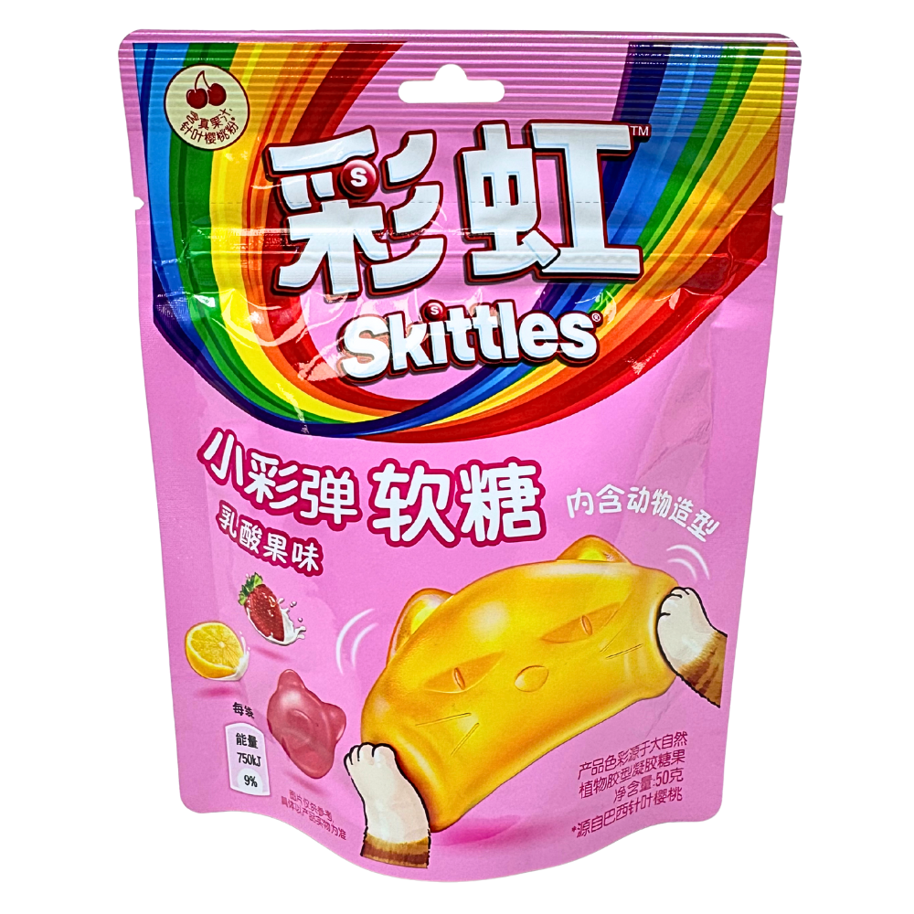 Skittles Fruity Paintball Gummies (China) 50g 