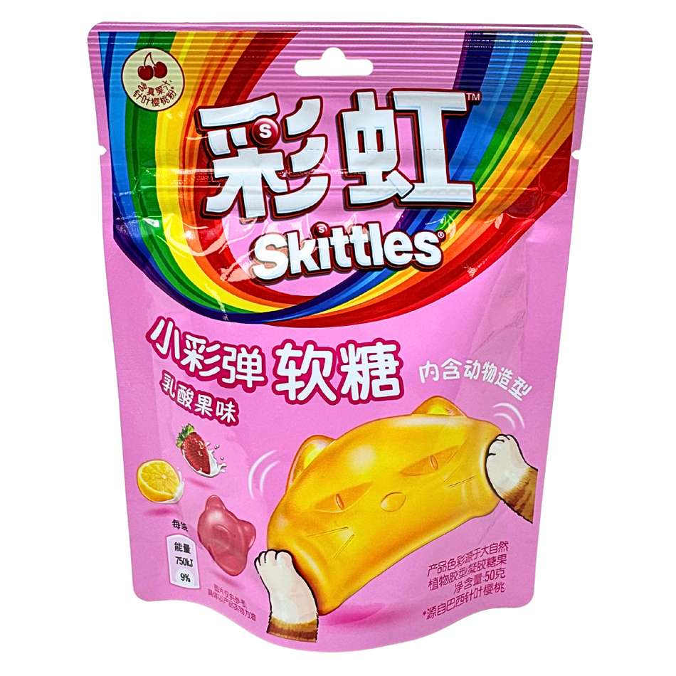 Skittles Fruity Paintball Gummies (China) 50g 