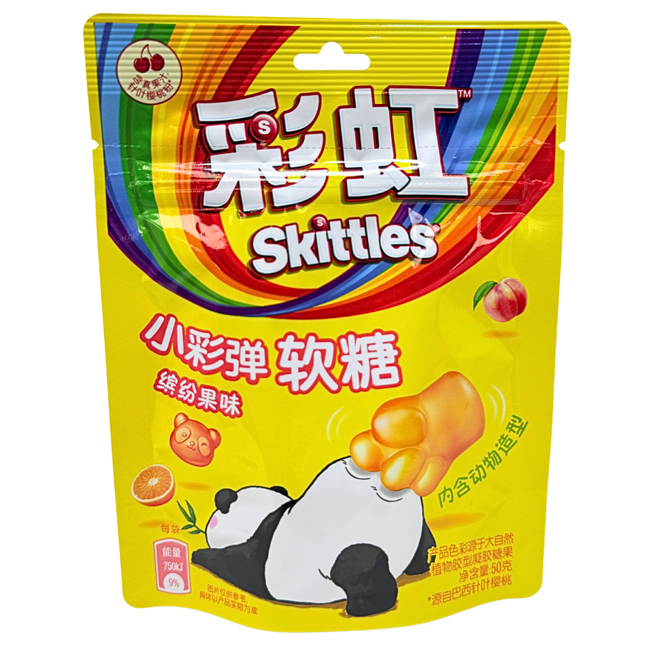 Skittles Orange Paintball Gummies (China) 50g